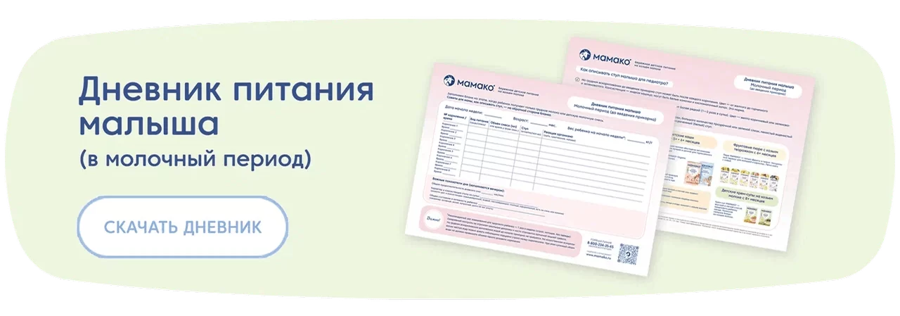 Памятка