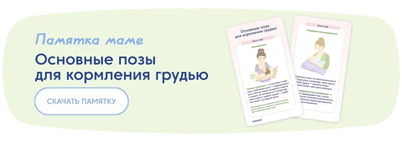 Памятка