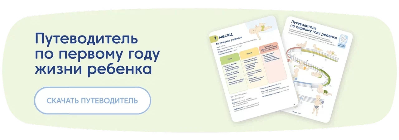 Памятка