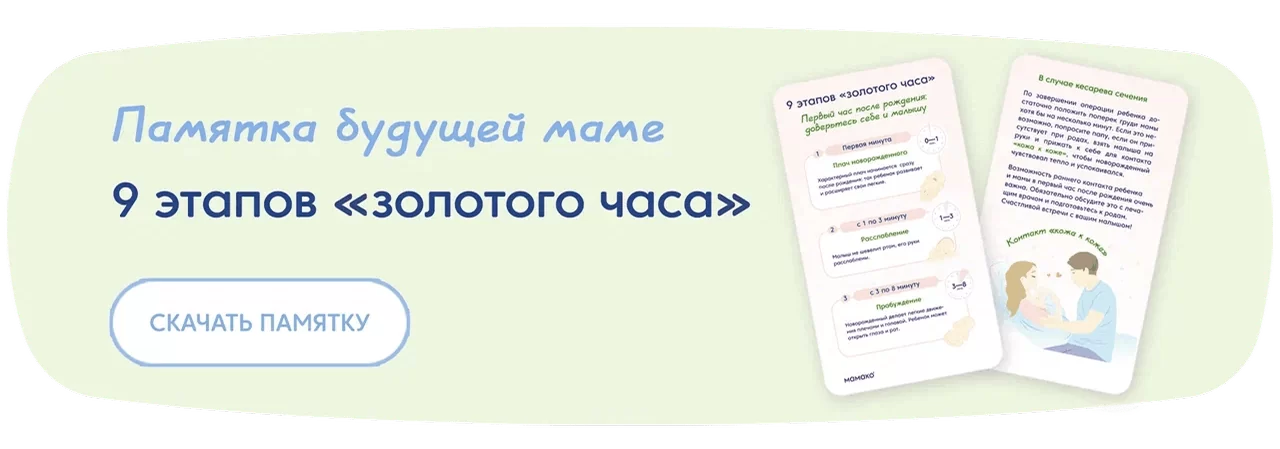 Памятка 9 этапов священного часа