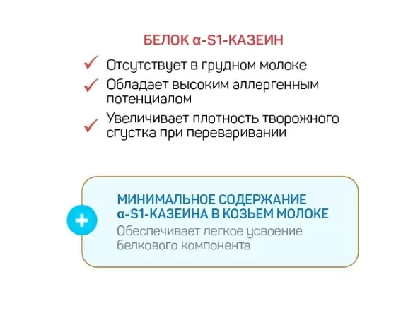 malush