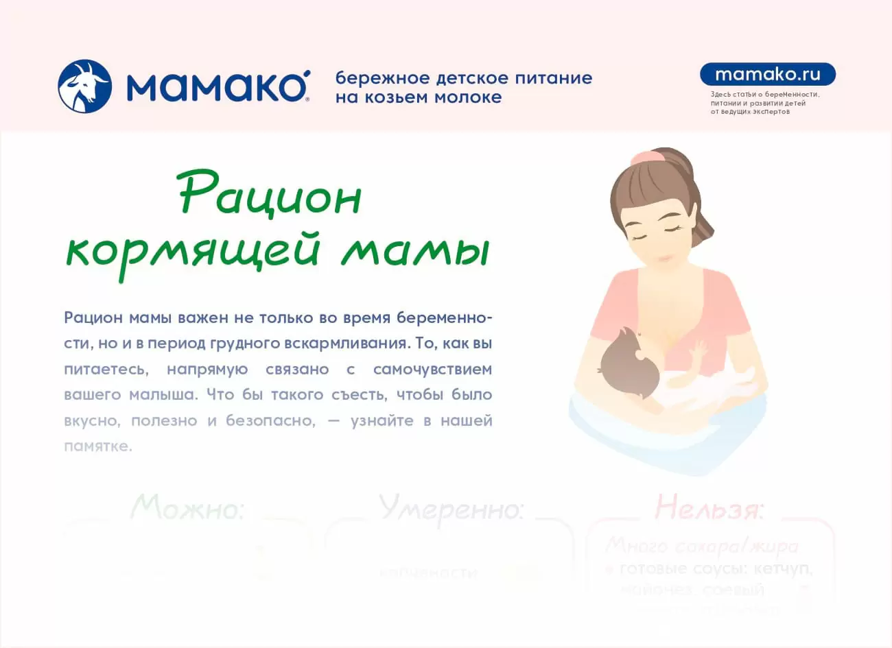 Карантин в семье