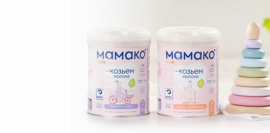 Как перевести ребенка со 2 на 3 формулу смеси
