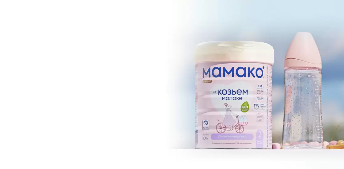 Сколько смеси необходимо ребенку?