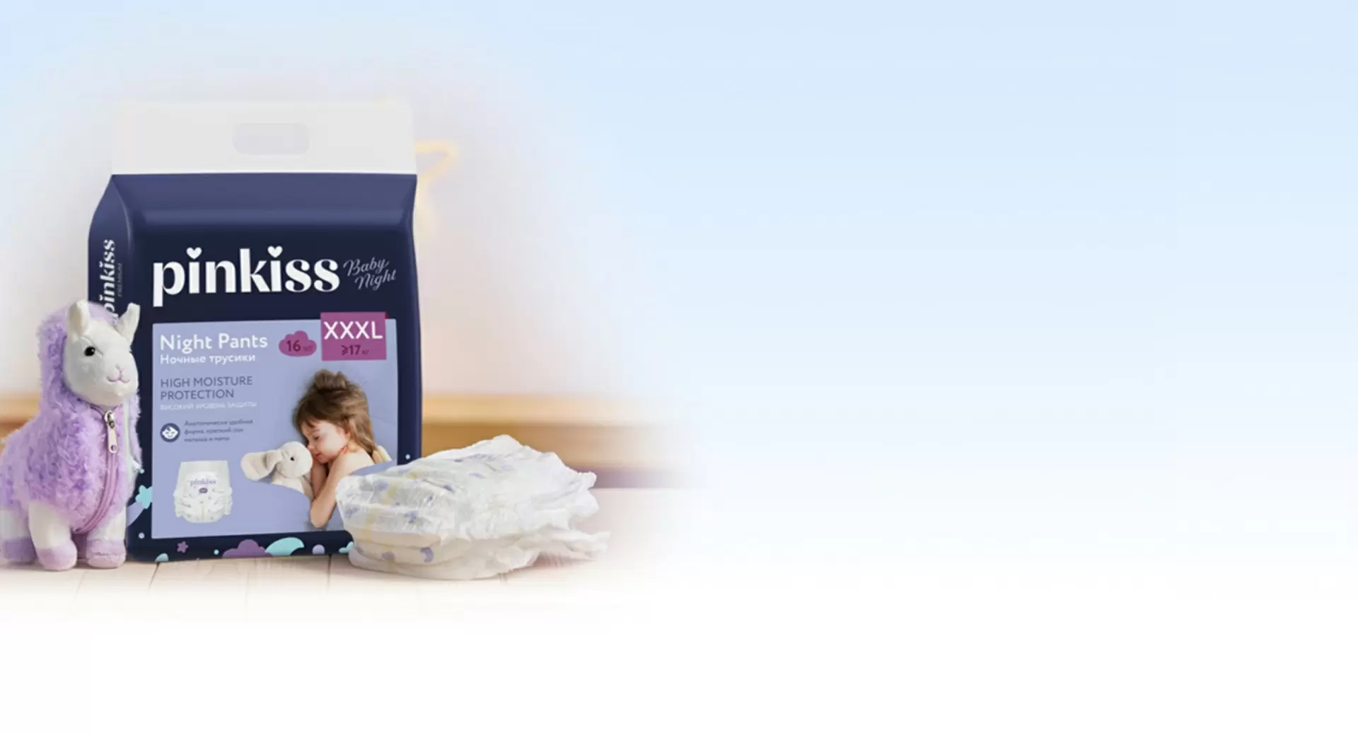 Подгузники-трусики, размер: XXXL, (≥ 17 кг) 16 шт.