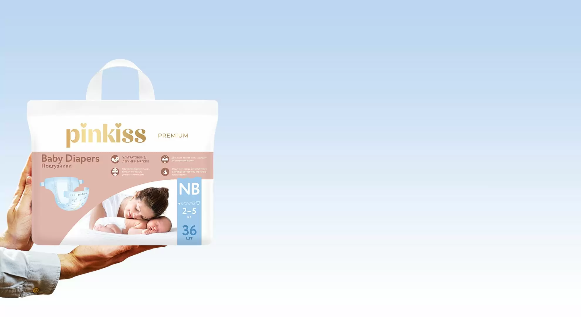 Подгузники, размер: NB, для новорожденных, 36 шт.