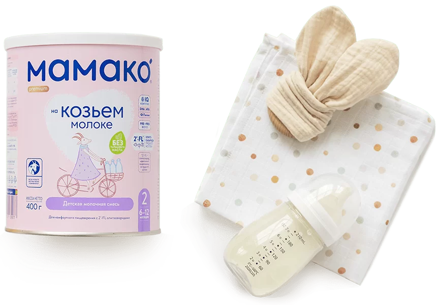 Детские смеси с 6 месяцев
