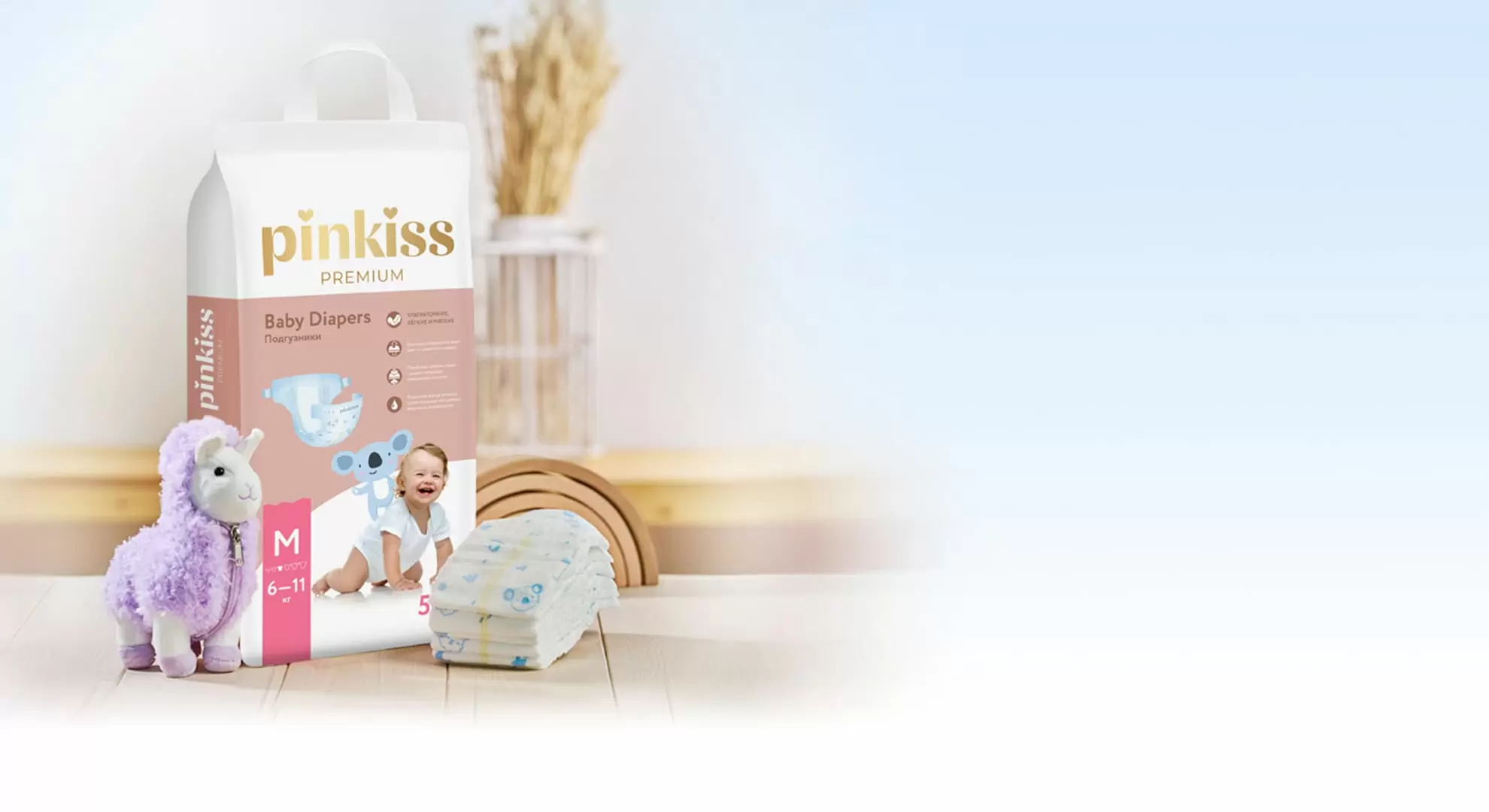 Подгузники, размер: M, 6-11 кг, 50 шт.