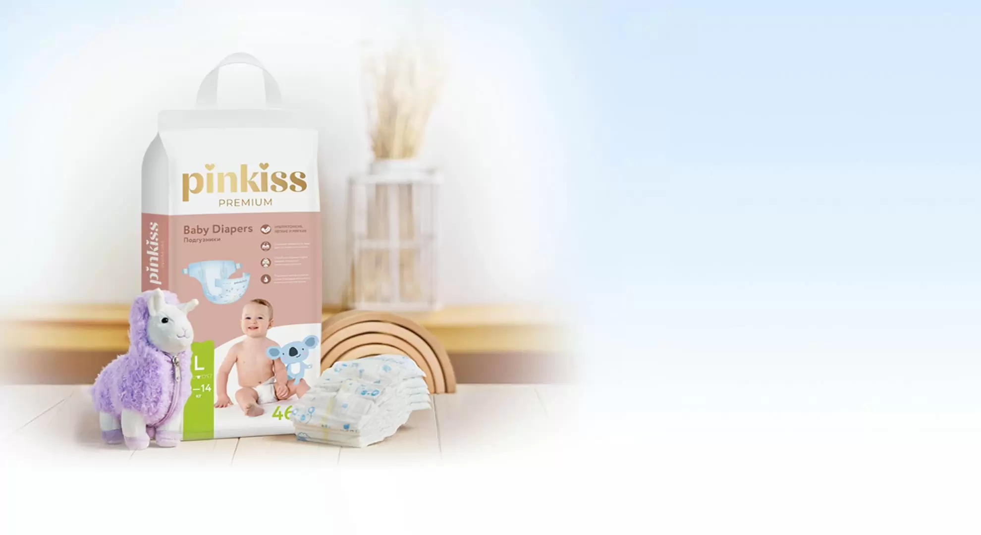 Подгузники, размер: L, 9-14 кг, 46 шт.