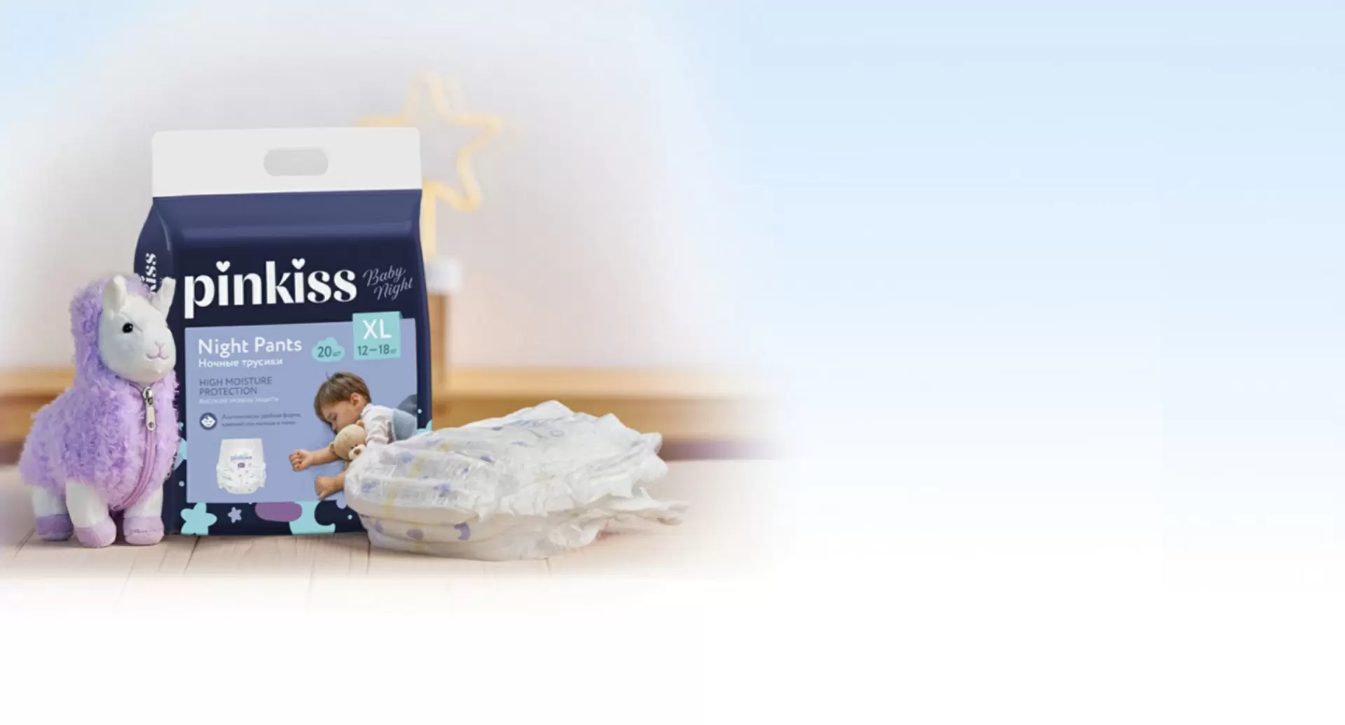 Подгузники-трусики, размер: XL, 12-18 кг, 20 шт.