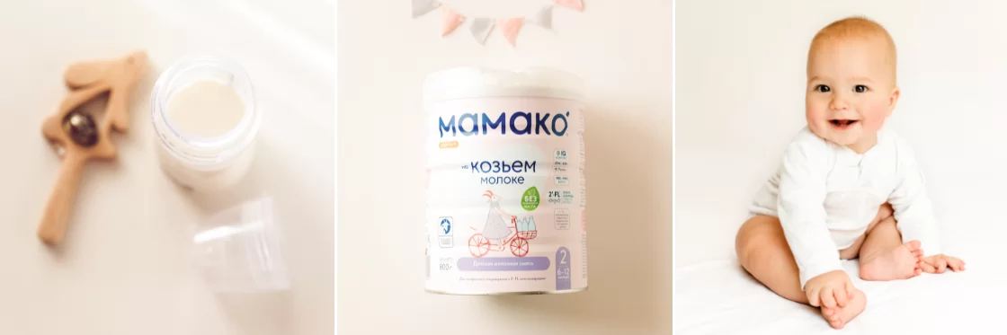 Роль пребиотиков и пробиотиков в развитии ребенка до года