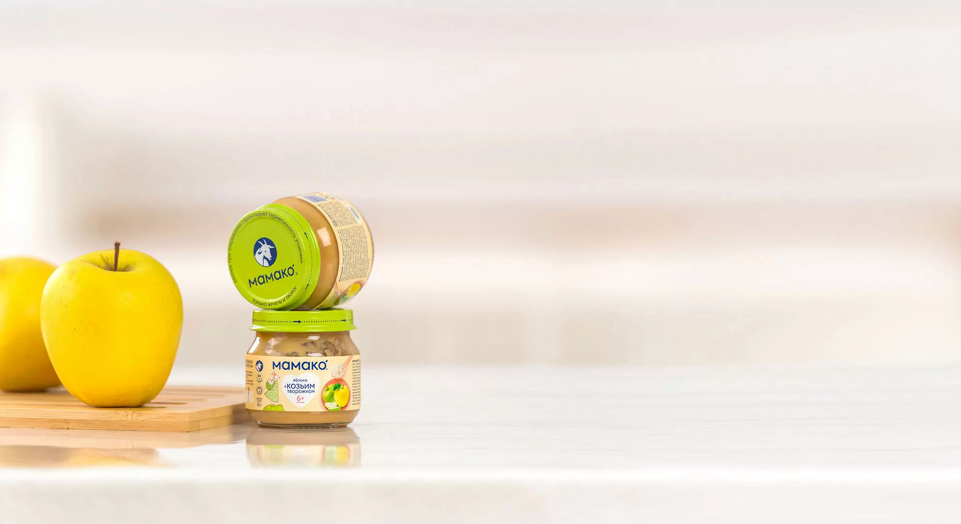 Яблоко, 6 шт.