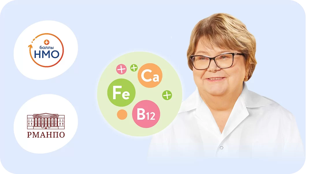 итоги лекции