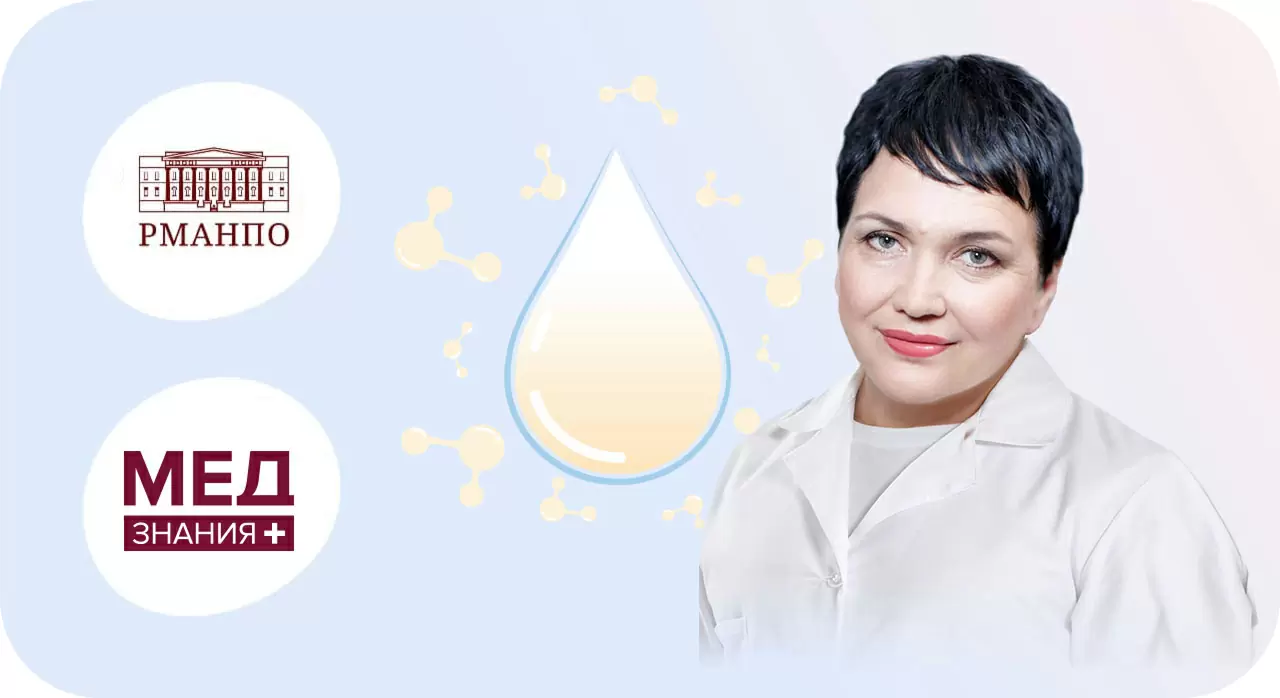 анонс лекции