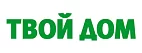 Твой Дом