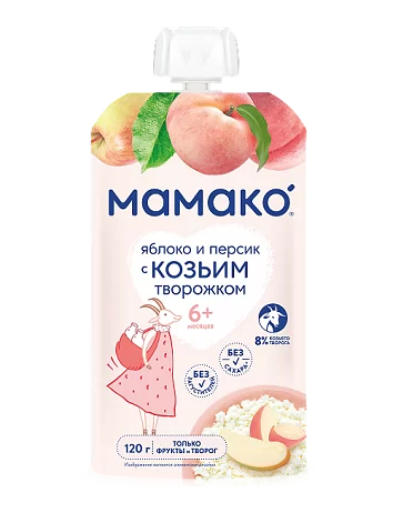 Пюре яблоко и персик с козьим творожком