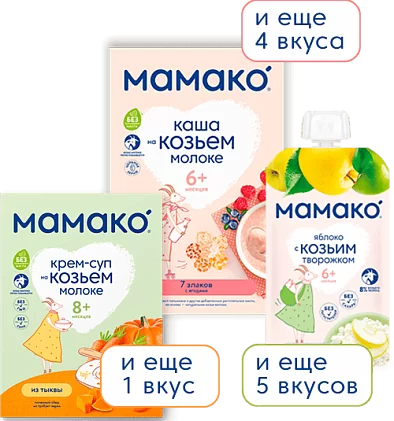 Набор «Для маленьких гурманов»