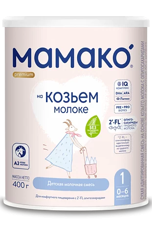 МАМАКО 1 Premium с 2'-FL (с рождения) 400 г