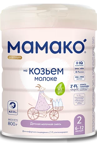 МАМАКО 2 Premium с 2'-FL (с 6 до 12 месяцев) 800 г