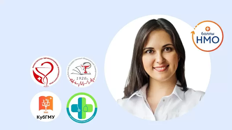 Лекция «Роль питания для формирования центральной нервной системы и когнитивного развития младенца»