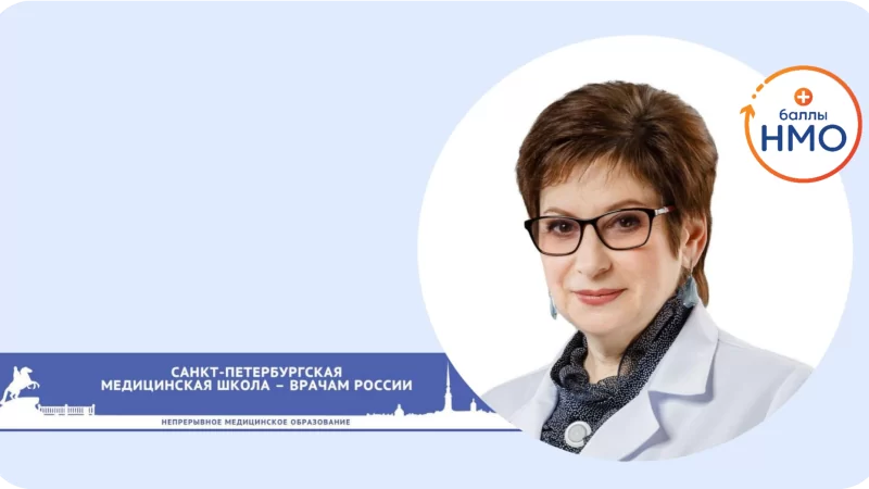 Лекция «Как сделать грудное вскармливание комфортным»