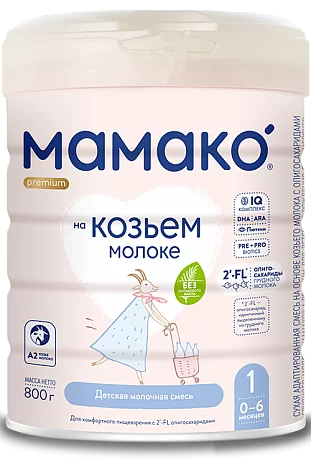 МАМАКО 1 Premium с 2'-FL (с рождения) 800 г