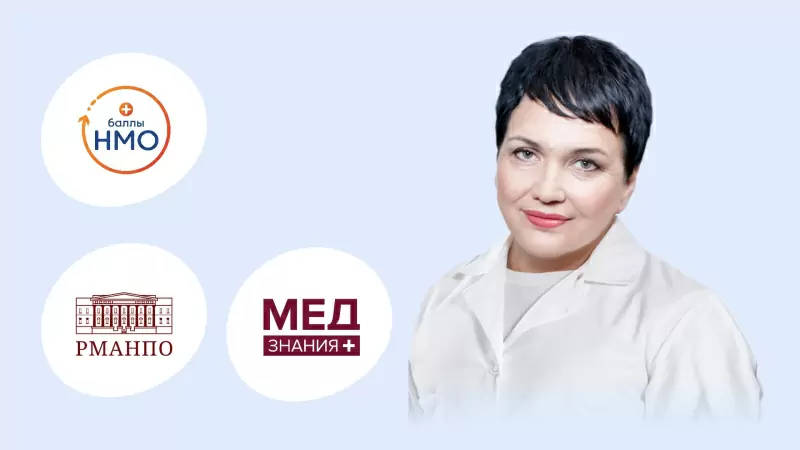 Лекция «Козье молоко и психическое развитие младенца»