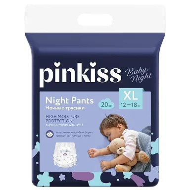 Подгузники-трусики, размер: XL, 12-18 кг, 20 шт.