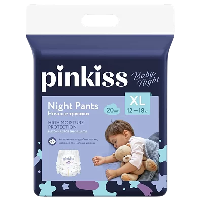 Подгузники-трусики, размер: XL, 12-18 кг, 20 шт.