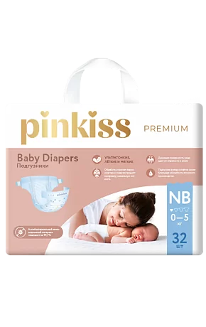 Подгузники, размер: NB, для новорожденных, 32 шт. Подгузники, размер: NB, для новорожденных, 32 шт.