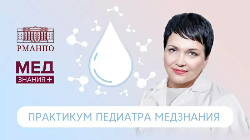 Лекция «Можно ли скопировать состав грудного молока? Как приблизить смесь к его составу?»