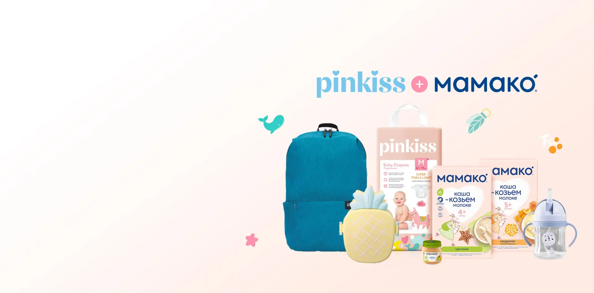 Подгузники Pinkiss