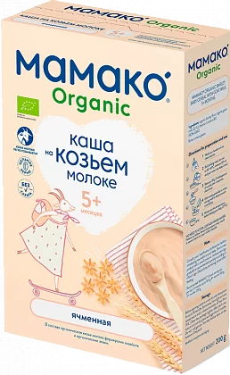 Ячменная Organic