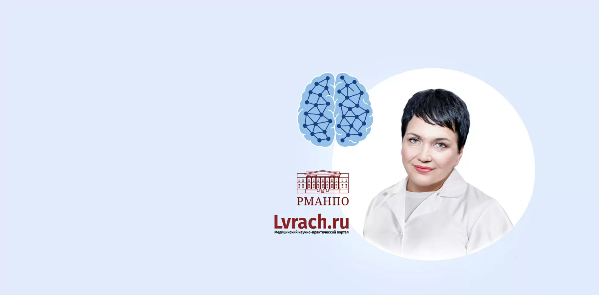 НЕДЕЛЯ ПЕДИАТРИИ