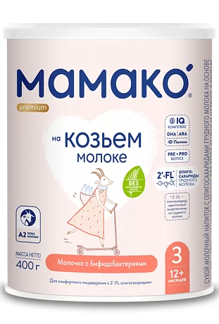 МАМАКО 3 Premium с 2'-FL (от 12 месяцев) 400 г