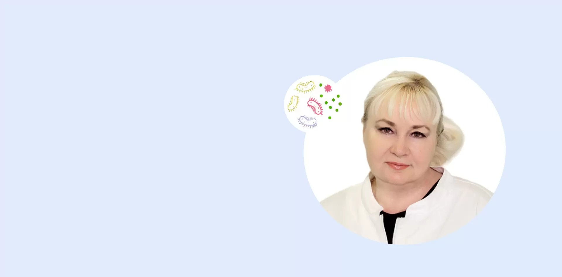 Лекция «Питание и кишечная микробиота ребенка»