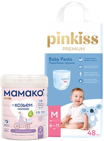 Набор: смесь 2 800 г + подгузники-трусики M (6-11 кг), 48 шт.
