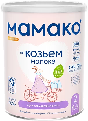 Коробка МАМАКО<sup>®</sup> 2 Premium с 2'–FL (с 6 до 12 месяцев) 12 шт по 400 г