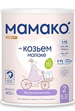 МАМАКО<sup>®</sup> 2 Premium с 2'–FL (с 6 до 12 месяцев) 400 г