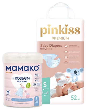 Набор: смесь 1 800 г + подгузники S (3-8 кг), 52 шт.
