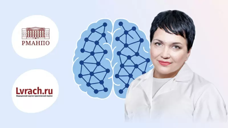Лекция «Питание как фактор развития мозга и когнитивных способностей ребенка»
