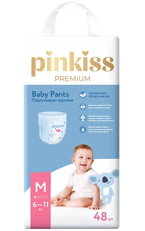 Подгузники-трусики, размер: M, 6-11 кг, 48 шт. Подгузники-трусики, размер: M, 6-11 кг, 48 шт.