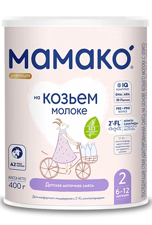МАМАКО 2 Premium с 2'-FL (с 6 до 12 месяцев) 400 г