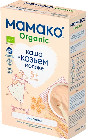 Ячменная Organic