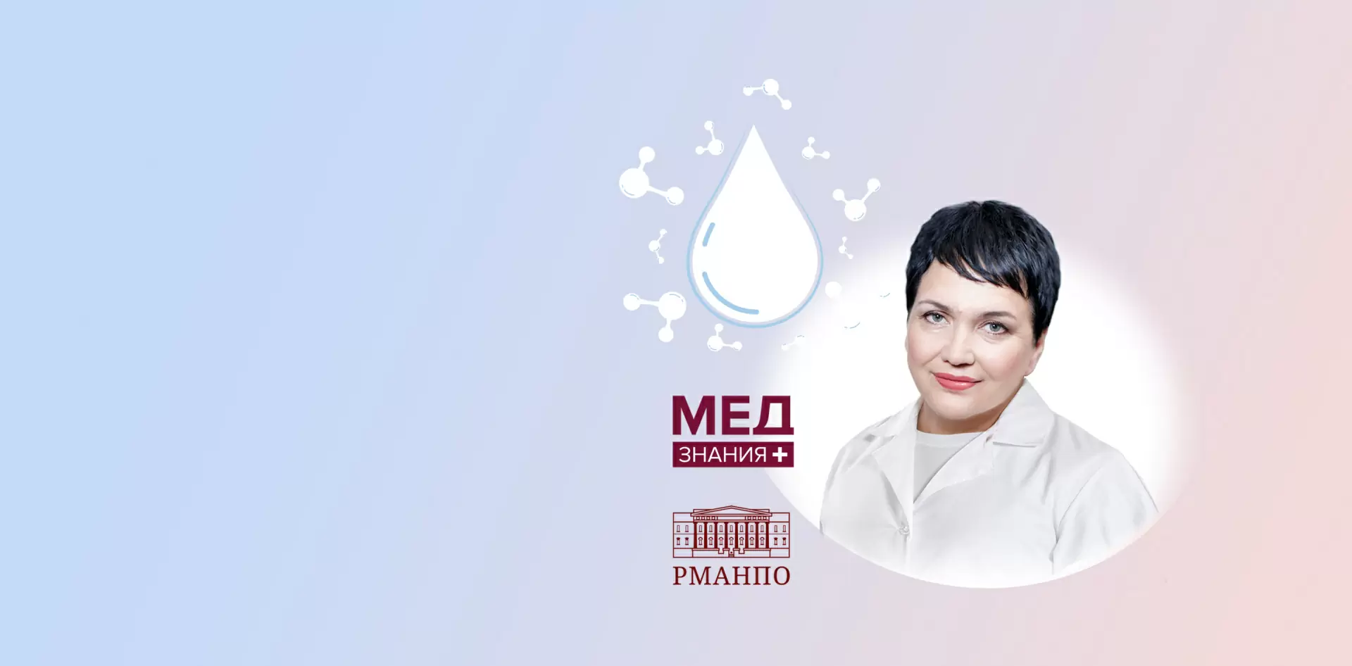 Практикум педиатра МедЗнания