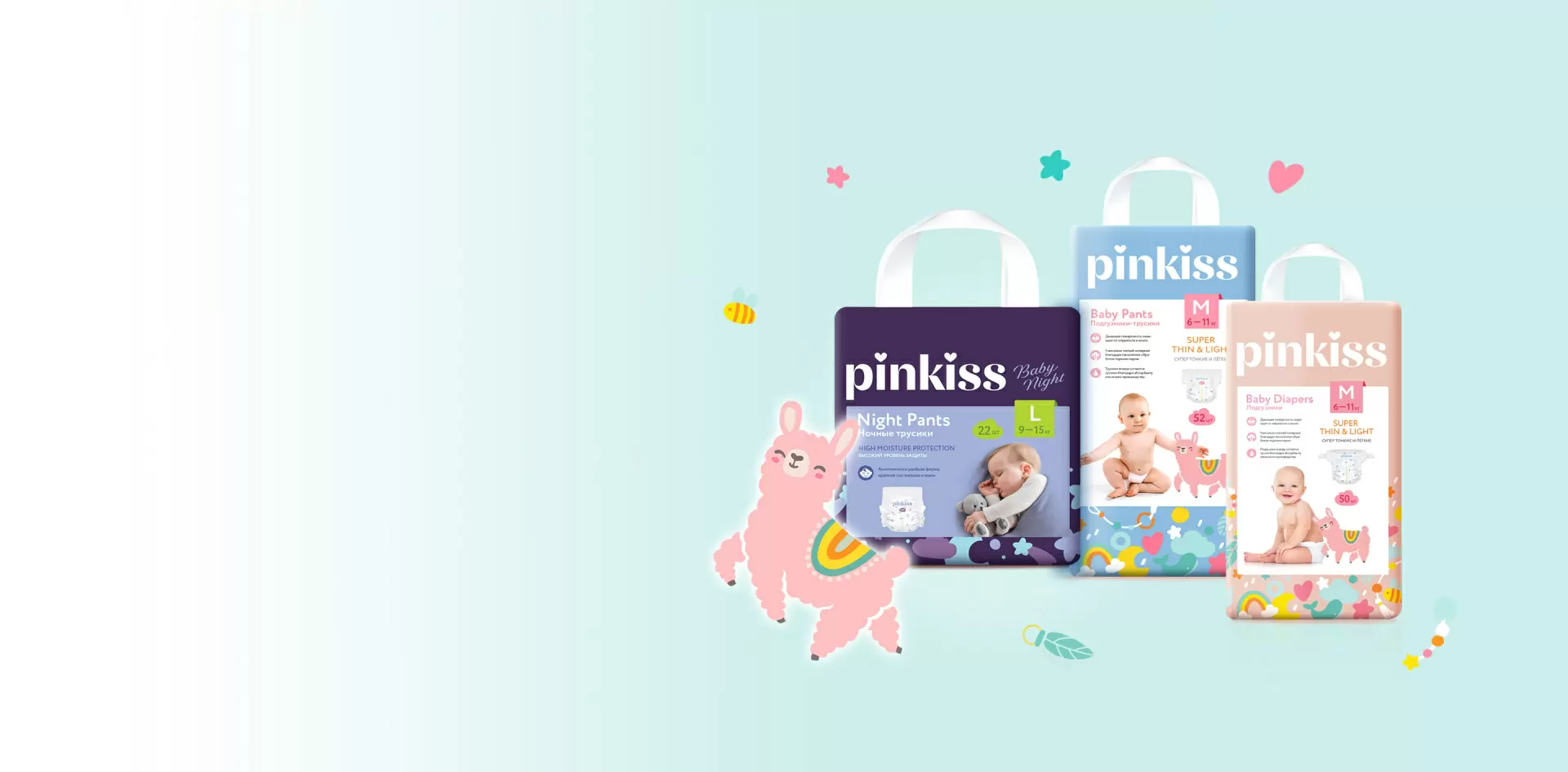 Подгузники Pinkiss