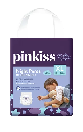 Подгузники-трусики, размер: XL, 12-18 кг, 20 шт.