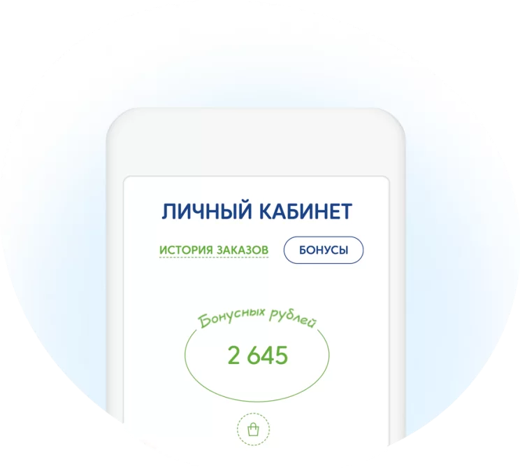 Важное о бонусах