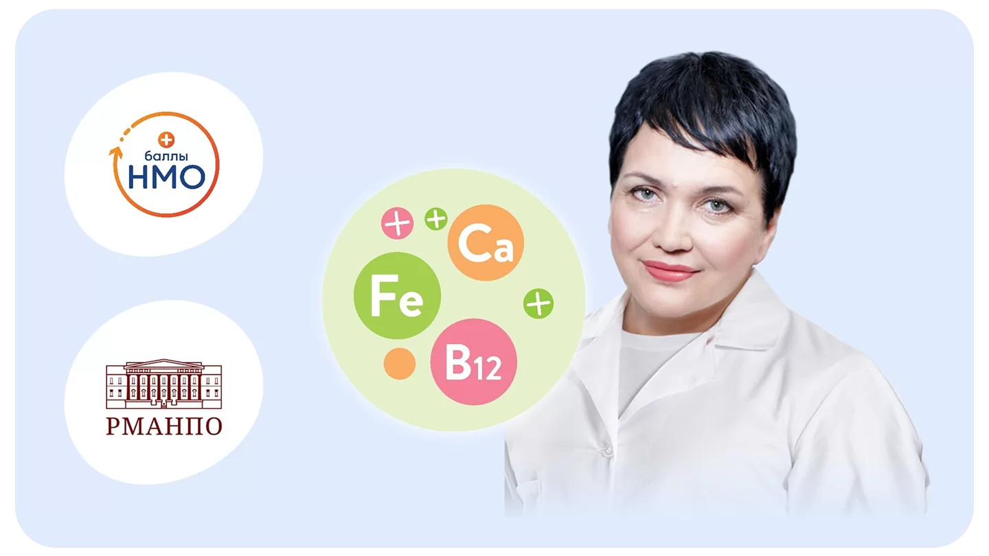 итоги лекции