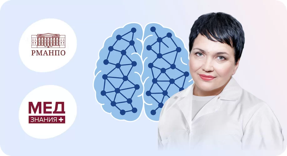 итоги лекции